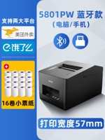 Bluetoothless Voice 5801PW+небольшая бумага билета 16 том (4 Ting)