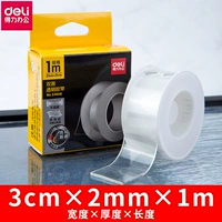 33606 [ширина 3 см*длиной 1 м*толщины 2 мм]