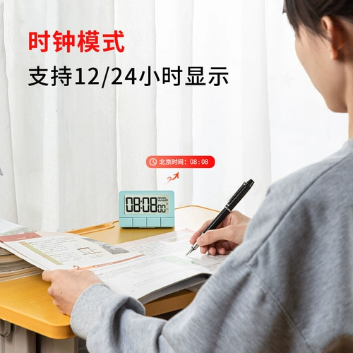 Deli 8841 Электронный таймер Студенты Студенты самодисциплина напоминает кухню