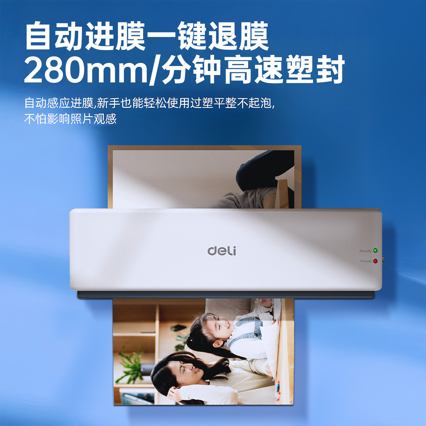 Deli Plastic Laminator for Home Use, Small A4 Laminating Machine, Photo Laminator, Office Laminating Film, A3 Document Laminator, Kindergarten Cold Laminating Mini Photo Paper Laminator, Film Laminating Machine, Film Sealing Machine