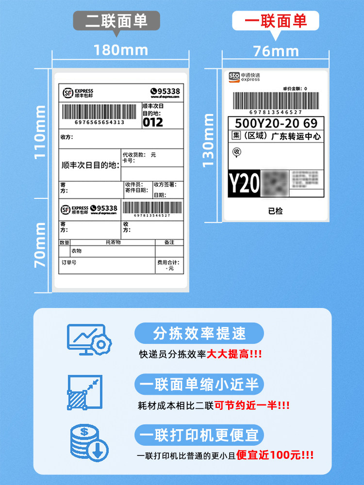 Deli Express Printer Universal Edition E-Commerce Express Order Electronic Invoice Printing Machine Commercial Thermal Adhesive Sticker Label Paper Mobile Bluetooth Barcode Small Portable Label Printer