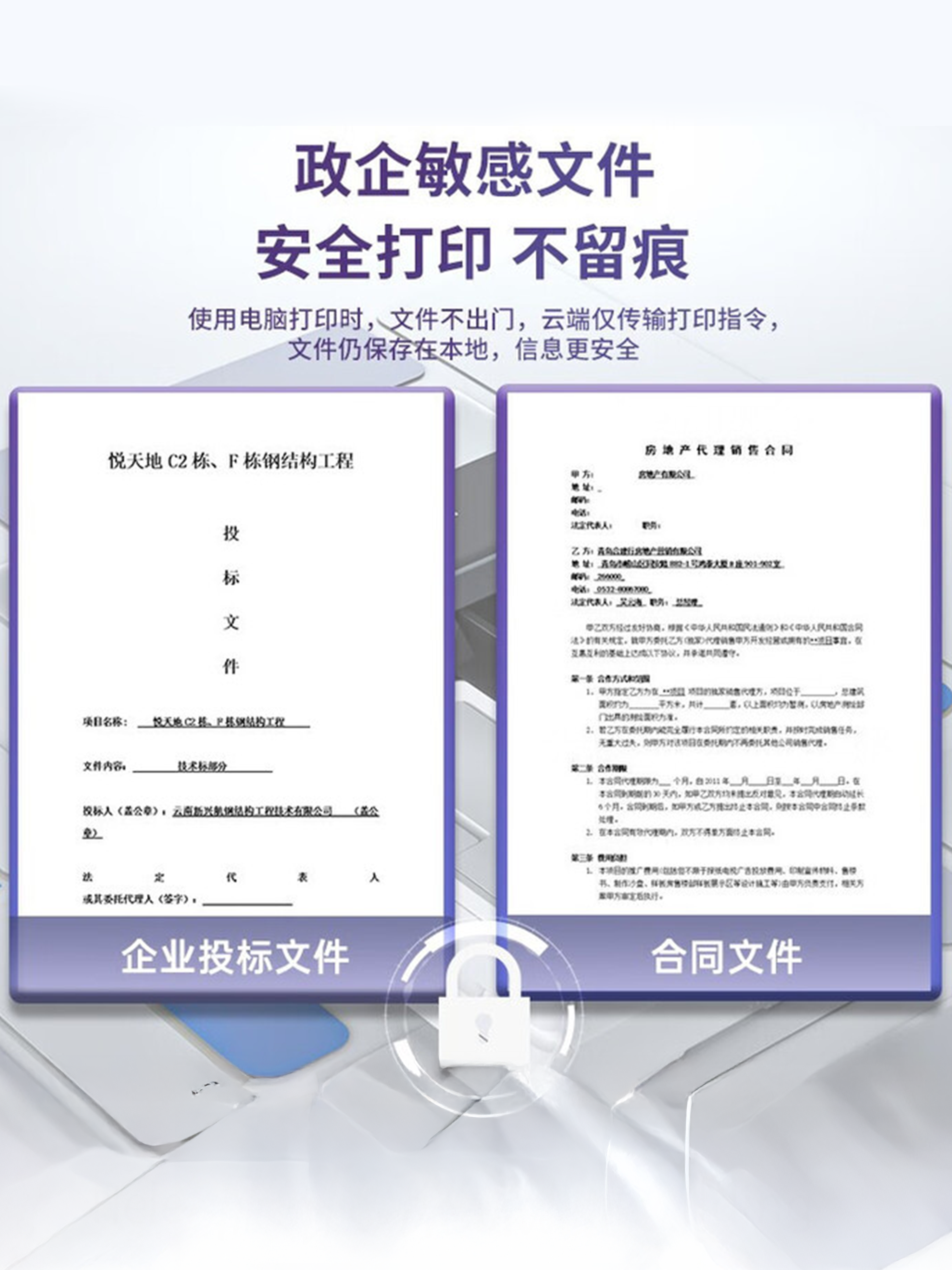 Deli M2000Dnw Black and White Laser Printer, Scanning, Copying and Printing All-In-One Machine, Automatic Double-Sided Office Dedicated 2500Adnw Mobile Phone Wireless Copier, Commercial Multi-Function Printer