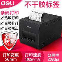 Del 886A label machine printer clothing tag price sticky Sticker barcode thermal receipt