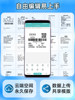 Deli Thermal Label Printer Self-Adhesive Barcode Thermal Paper Printer 720C Bluetooth Small Commercial Express Delivery Label Certificate Food Date Tag Sticker Multi-Function Marking Machine Deli
