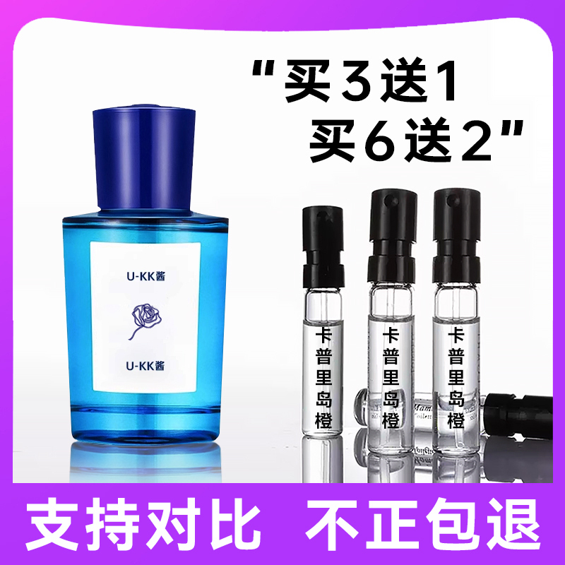 Parfum m's Eau De Toilette with Myrtle, California Clove, Bergamot, Capri Orange, Amalfi Fig - Sample