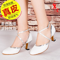 Womens Latin dance shoes Leather ballroom dance shoes Adult soft-soled mid-heel national standard white square dance shoes performance shoes