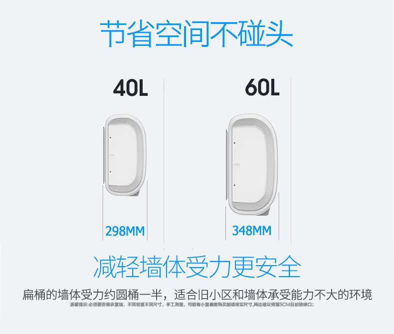 bình nóng lạnh sơn hà Máy nước nóng điện AUX aux SMS-60DB11 hộ gia đình thùng phẳng siêu mỏng loại lưu trữ hiệu quả năng lượng hạng nhất - Máy đun nước bình nóng lạnh ferroli 20l