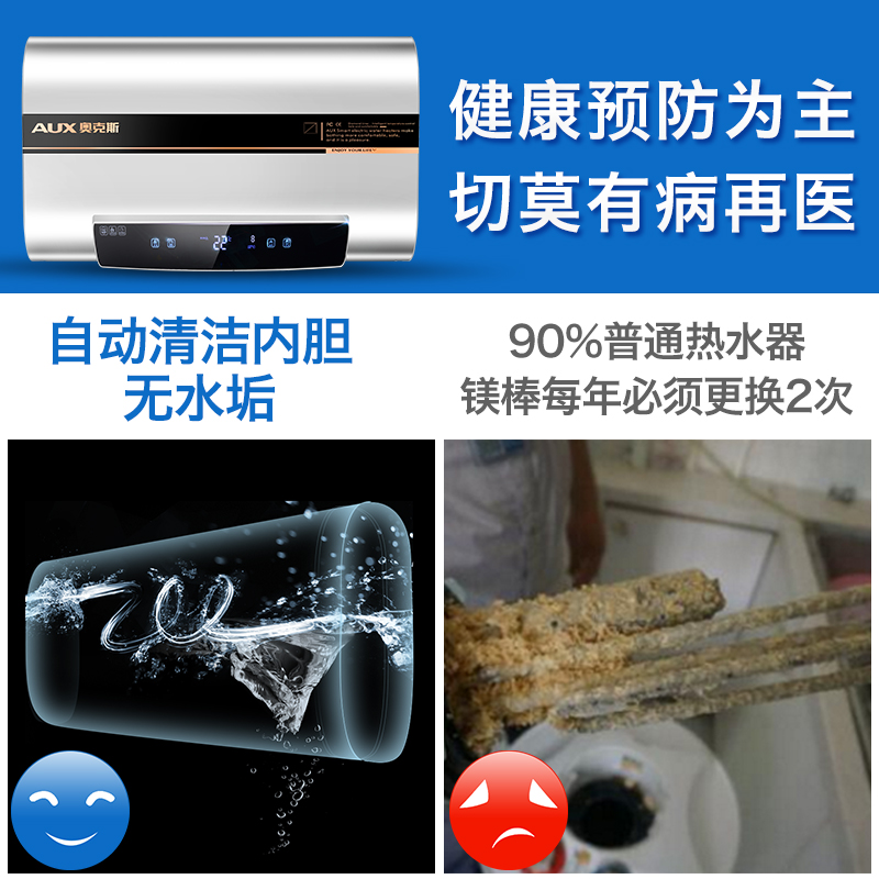 binh nong lanh Máy nước nóng điện AUX / Aux SMS-60DB01 60 lít lưu trữ từ xa tiết kiệm nước tốc độ nóng siêu mỏng thùng phẳng - Máy đun nước may nuoc nong nang luong mat troi