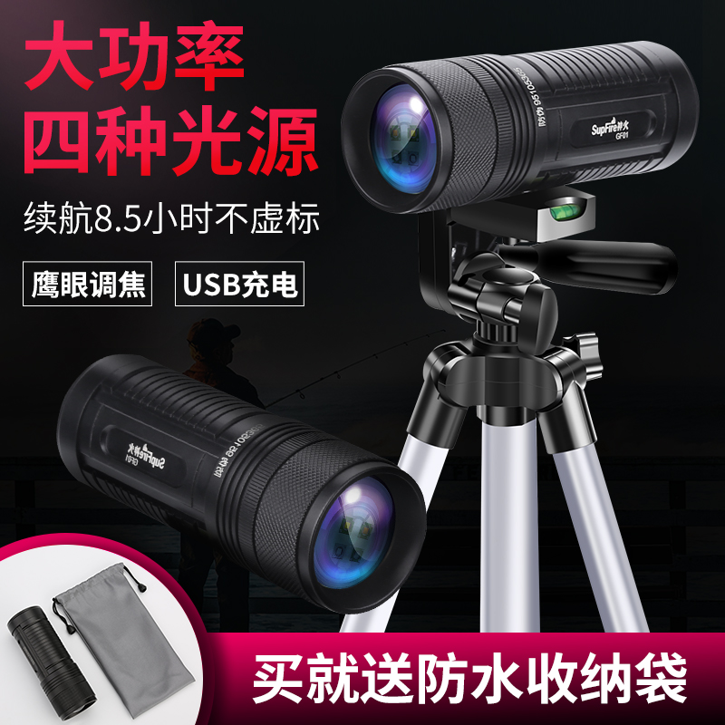 God Fire Fishing Light Night Fishing Light Fishing Light Fishing Light Super Bright Charging Blue Light Fishing Light Four Light Sources To Send Headlights