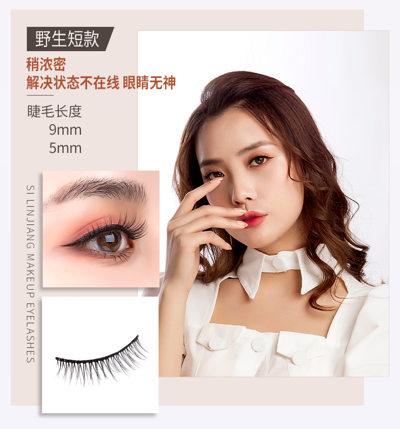 2021 latest in five pairs of five pairs of glue-free magnetic eyelash waterproof ultra natural false eyelashes 3d European and American eyelashes
