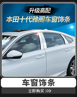 xe chòi chân cruzee Thanh cân bằng mười thế hệ Thanh cân bằng Top Thanh cơ thể cốt thép Top Bar Xe đẩy chuyên dụng Bộ dụng cụ thể thao 10 thế hệ Accord - Smart Scooter xe thăng bằng starider