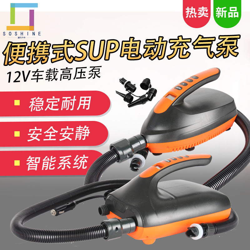 782 Kayak SUP paddle board surf board high pressure inflatable rubber boat 790 pump