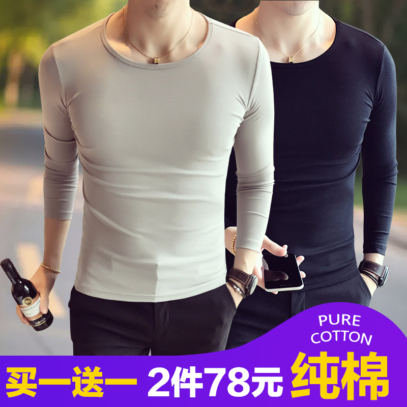 Men's long sleeve t-shirt round collar slim cotton skinny base shirt men's autumn clothes solid color autumn winter white plus Velvet