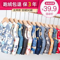 Childrens down vest wear childrens baby Down Jacket Boys waistcoat Girls down vest Girls down vest