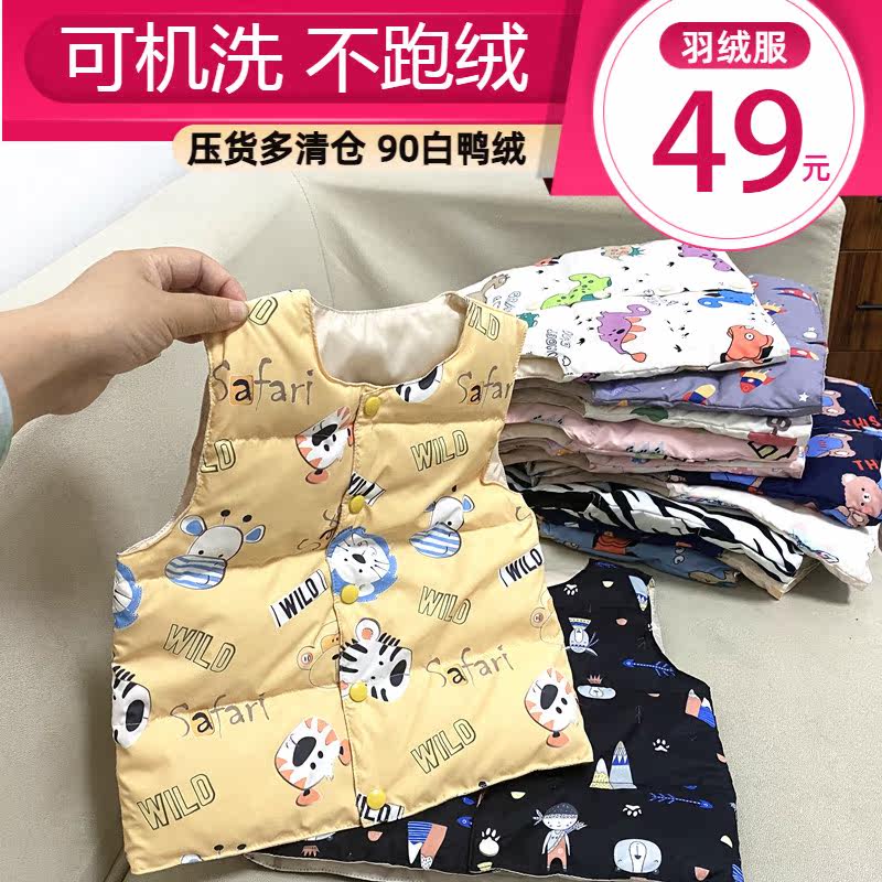 Anti-season promotion new baby down vest children's down jacket down vest down vest vest autumn and winter