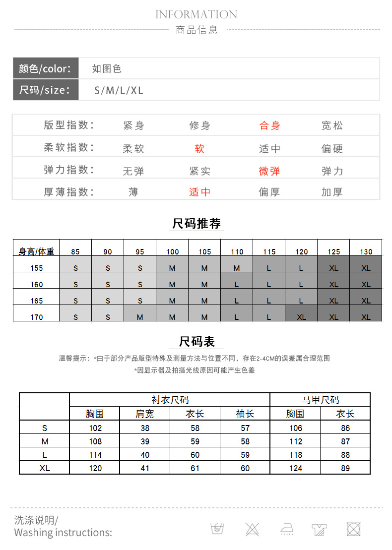 Bộ đồ hai mảnh giảm tuổi là trang phục mùa thu cổ tích 2019 mới dành cho nữ diện váy nữ phổ biến phù hợp với mùa thu - Váy eo cao 	váy chít eo	