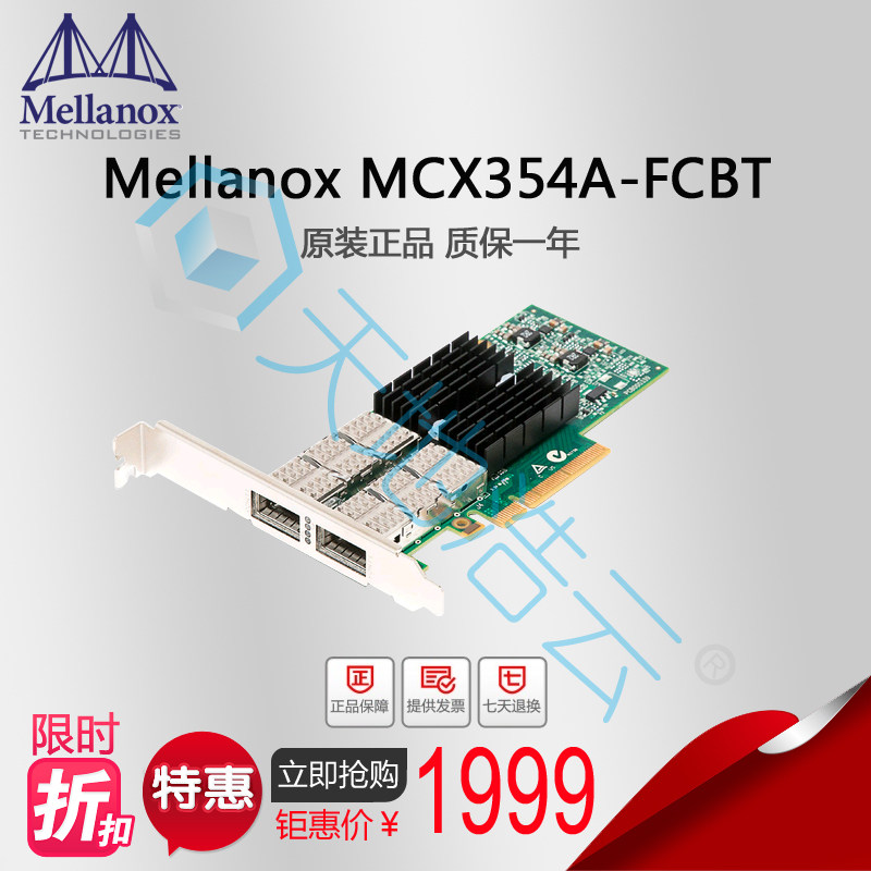 Mellanox MCX354A-FCBT CX354 PCIe3 0 40G 56G dual-port network card original