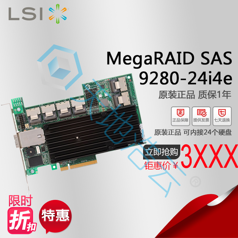 LSI MegaRAID SAS 9280-24i4e 6GB array card original warranty for one year