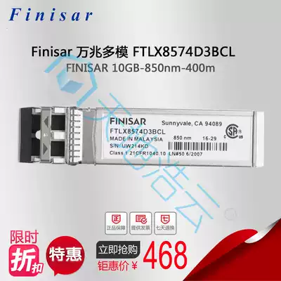 Finisar FTLX8574D3BCL multimode fiber optic module 10g 850NM 400m original