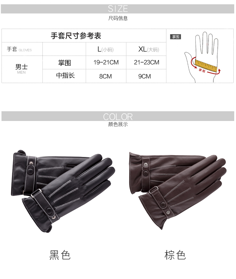 Gants pour homme      en peau de mouton - Ref 2782423 Image 12