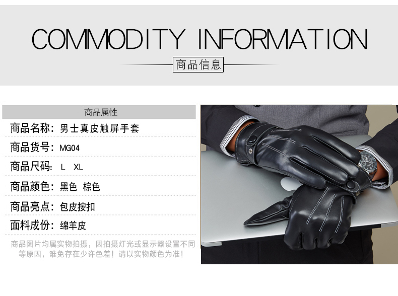 Gants pour homme      en peau de mouton - Ref 2782423 Image 11
