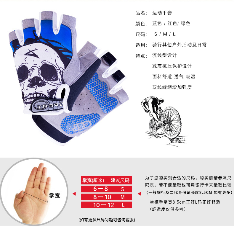 Gants pour homme      - Ref 2782422 Image 9