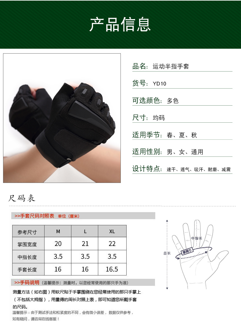 Gants pour homme      - Ref 2782421 Image 12