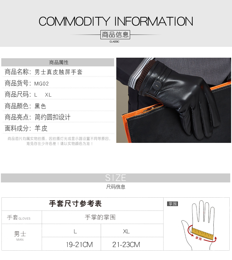 Gants pour homme      en peau de mouton - Ref 2782432 Image 11