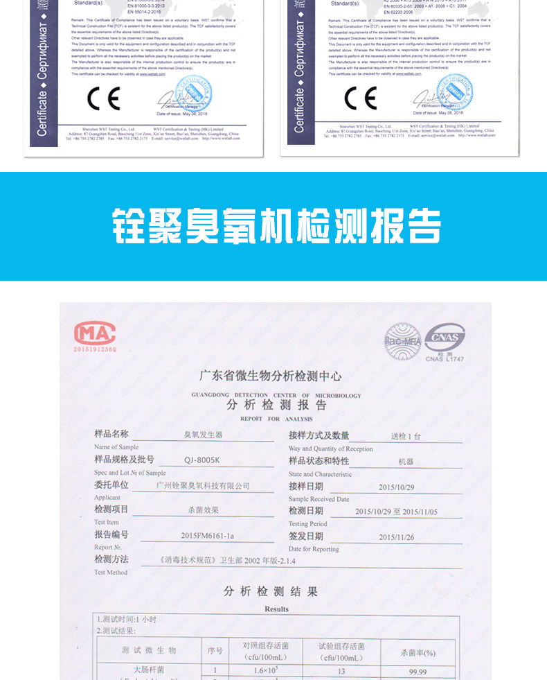QJ-8005K-10A Подробности Page_16.jpg