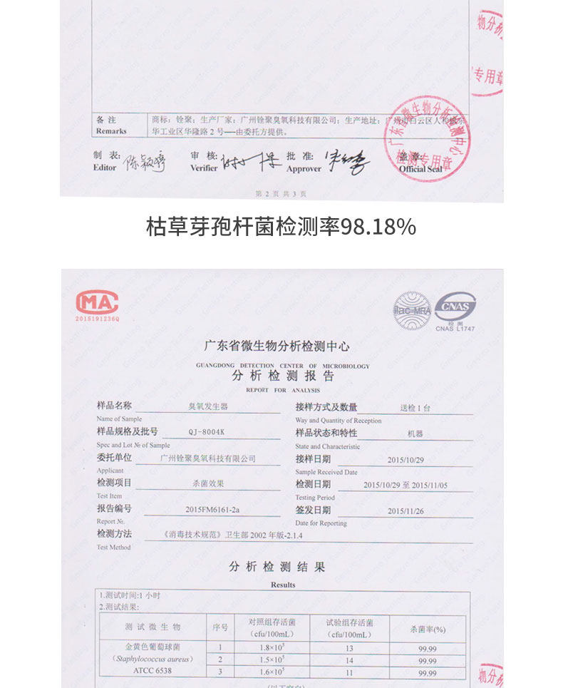 QJ-8004K-10A Подробности Page_19.jpg
