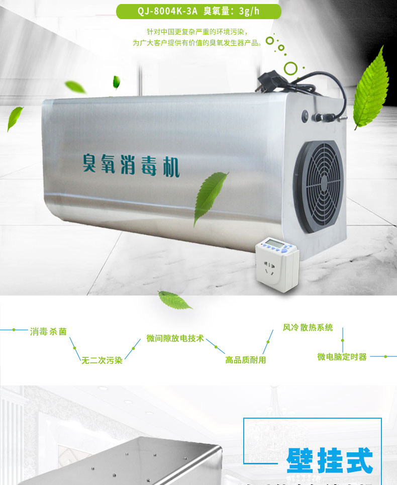 QJ-8004K-10A Подробности Page_02.jpg