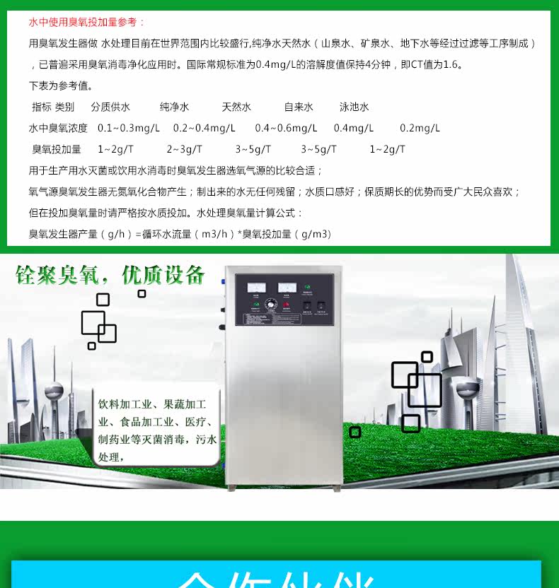 Taobao HomePage_12_08.jpg