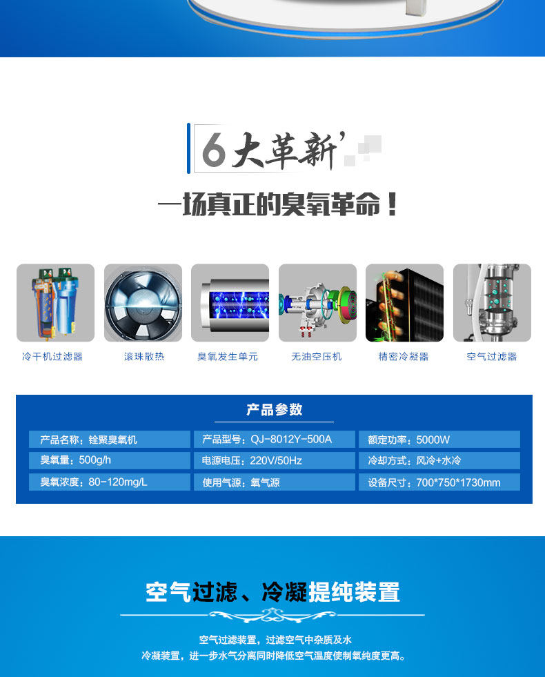 QJ-8012Y-500A Подробнее page_04.jpg