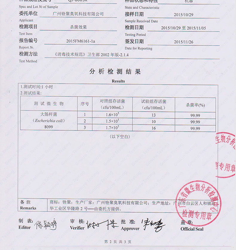 8003K-5A Подробности Page_21.gif