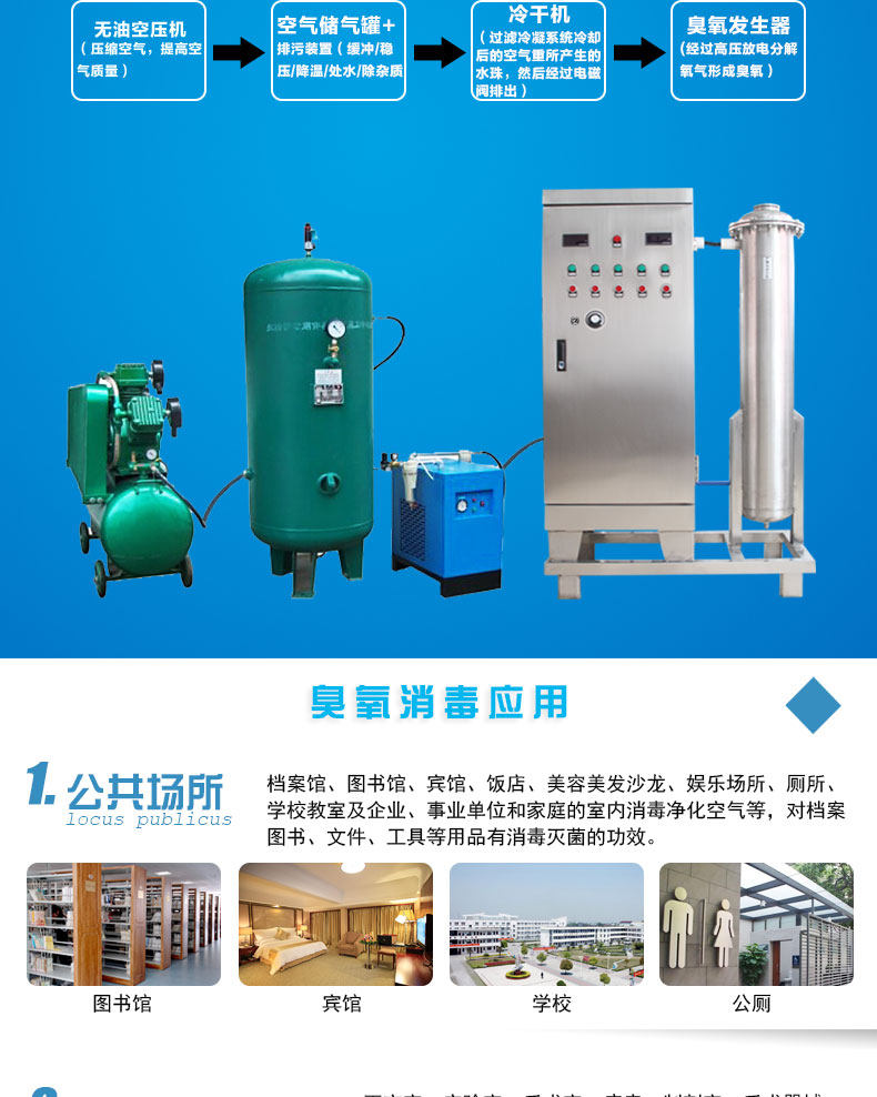 QJ-8017K-400A Подробности Page_14.jpg