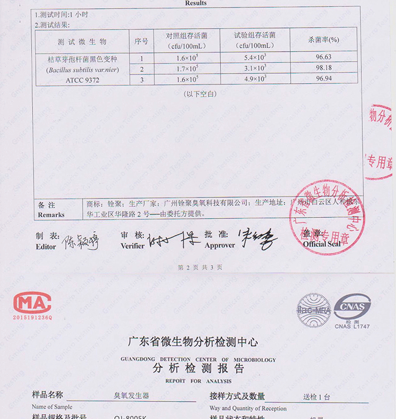 8003K-5A Подробности Page_20.gif