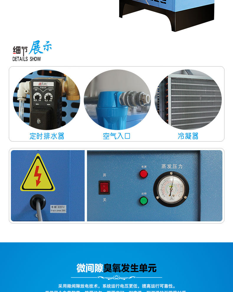 QJ-8017K-400A Подробная информация Page_06.jpg