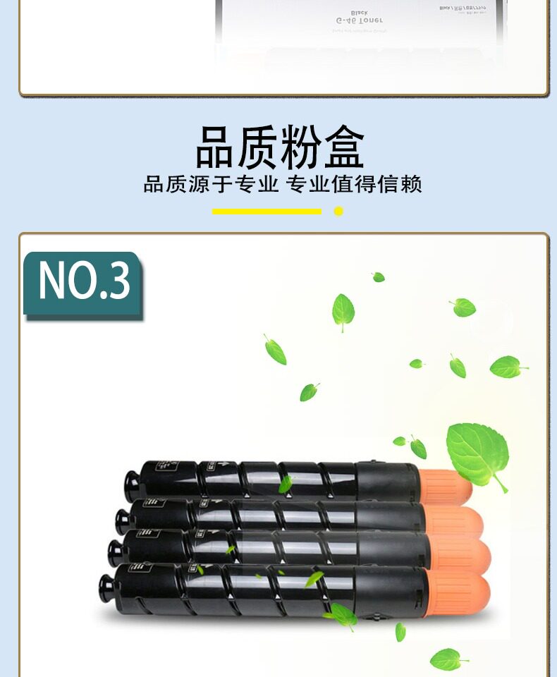 Тонер-картридж 佳能npg-46粉盒 适用佳能ir-adv c5030 c5035彩色复印机碳粉canon c5235 c5240彩色数码复合机墨盒 g46硒鼓 Fumin