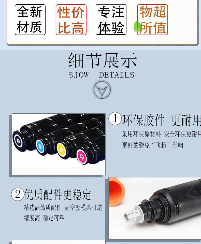 Тонер-картридж 佳能npg-46粉盒 适用佳能ir-adv c5030 c5035彩色复印机碳粉canon c5235 c5240彩色数码复合机墨盒 g46硒鼓 Fumin