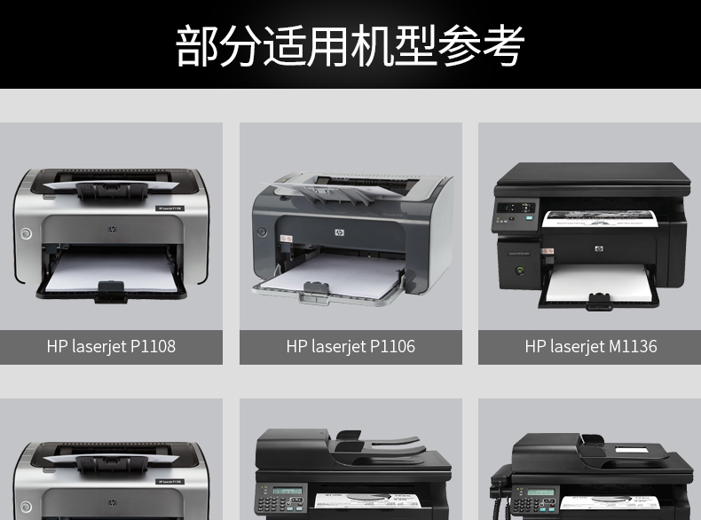 Dành cho người giàu Máy in HP cc388a hộp mực hp laserjet pro m1136mfp p1106 1008 p1108 m126A / NW M128fp M1213nf 388A - Hộp mực
