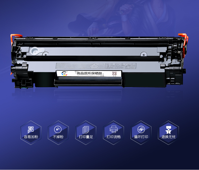 Dành cho người giàu Máy in HP cc388a hộp mực hp laserjet pro m1136mfp p1106 1008 p1108 m126A / NW M128fp M1213nf 388A - Hộp mực