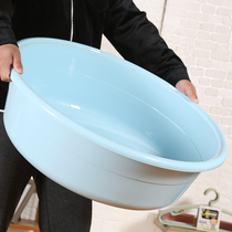 Bodybuilding Super Washbasin Basin plastic basin washbasin Dormitory Laundry Basin Wash Basin Clean Basin Clean Basin for Home