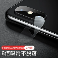Apple X/XS 2 штуки