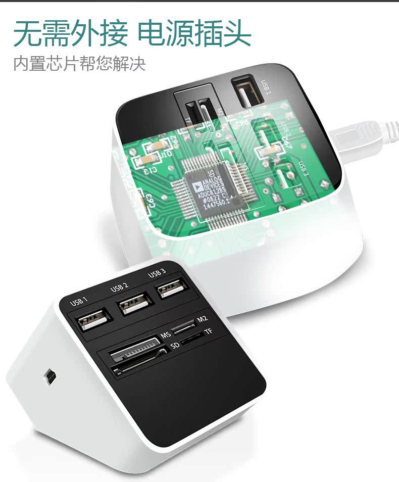 Concentrateur USB - Ref 364716 Image 9