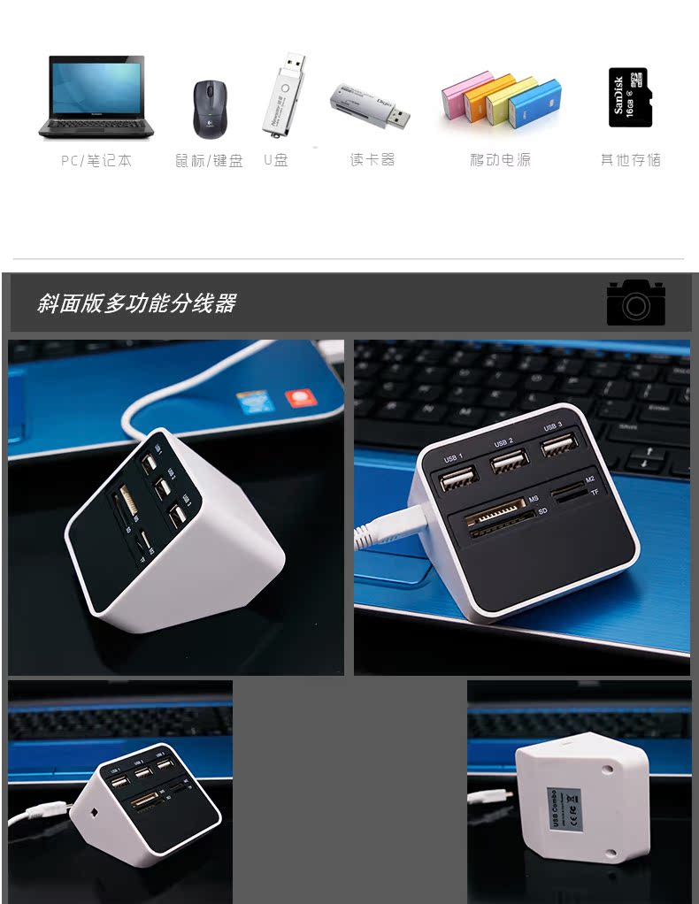 Concentrateur USB - Ref 364716 Image 13