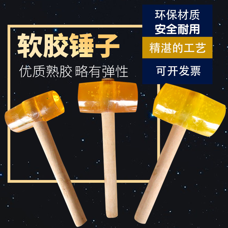 Ceramic tile leather hammer Rubber hammer Small leather hammer Rubber hammer Rubber hammer Installation hammer Beef tendon hammer 