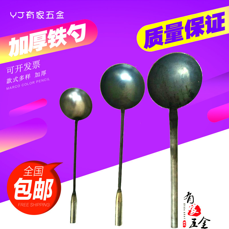 你家厨房缺少的那把“万能勺”?揭秘长柄大铁勺的多功能用途与选购指南-全套勺铲-淘宝好物网
