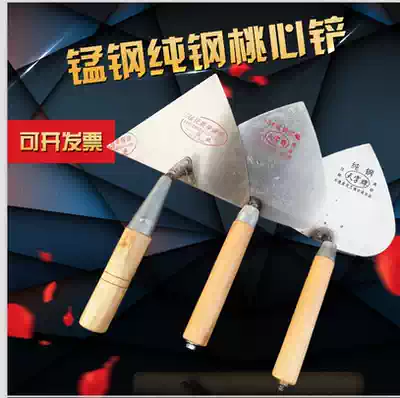 Peach-shaped shovel shovel, large shovel, brick knife, plastering knife, mud trowel, soil construction Mason self-leveling tool