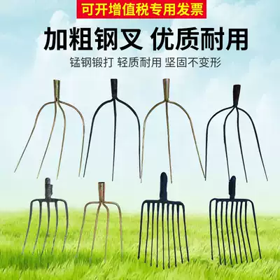 Big pointed steel fork, iron fork, big pitch fork, three-strand fork, dead branch fork, soil turning rake, picking straw, drying fork, wheat straw fork, agricultural tools