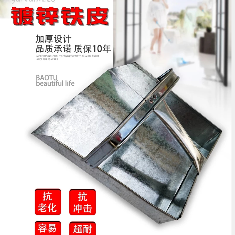 Thickened dustpan pickpocketing machine to collect grain large bucket sanitation worker garbage bucket shovels sweeping up carbon white iron pinch